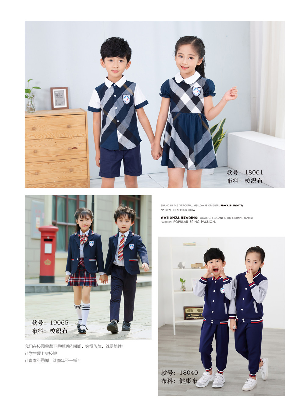 幼儿园礼服蓝色系列款